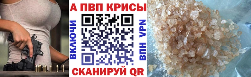 Alpha PVP СК  Верхотурье 