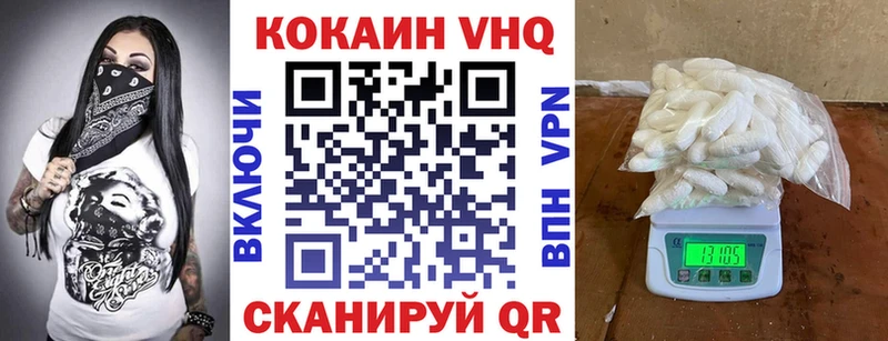 КОКАИН 99%  Верхотурье 
