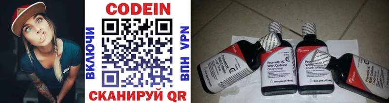 Codein Purple Drank  Верхотурье 