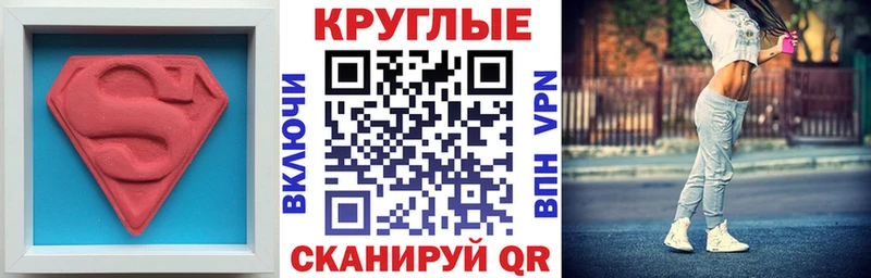цены наркотик маркетплейс телеграм Ecstasy 280 MDMA Верхотурье