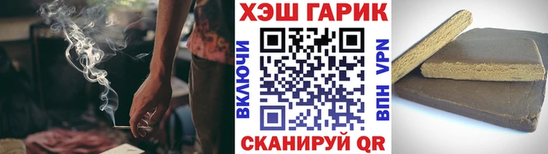 ГАШ гашик  купить   Верхотурье 