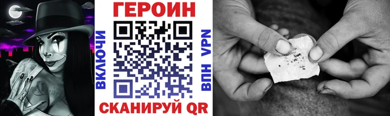 Героин гречка  купить наркоту  Верхотурье 