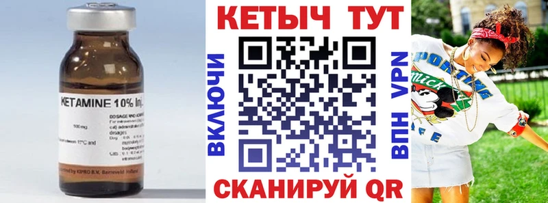 хочу наркоту  Верхотурье  Кетамин ketamine 