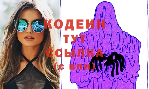 кокаин премиум Слюдянка