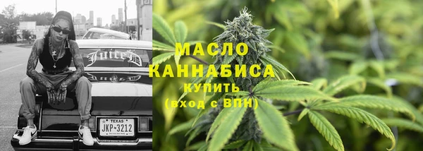 наркотики Белокуриха