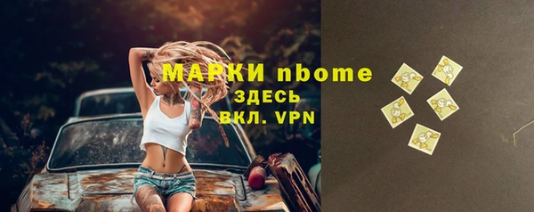 мет Белоозёрский