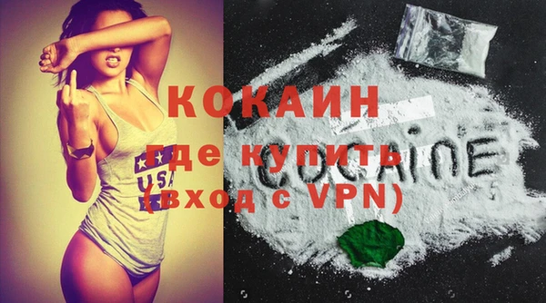 мет Белоозёрский