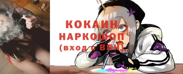 мет Белоозёрский