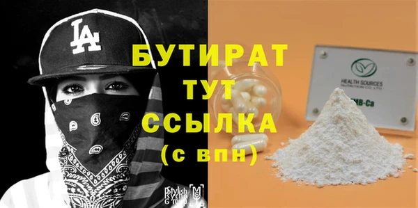 сатива Беломорск
