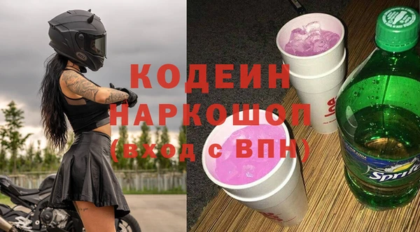 мет Белоозёрский