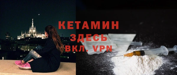 наркотики Белокуриха