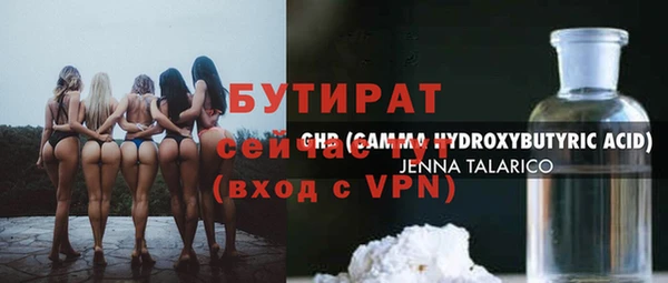COCAINE Снежногорск