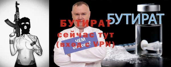 сатива Беломорск