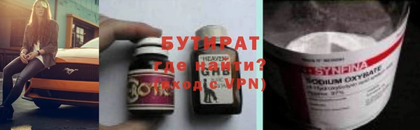 наркотики Белокуриха