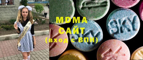 наркотики Белокуриха