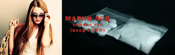 кокаин премиум Слюдянка