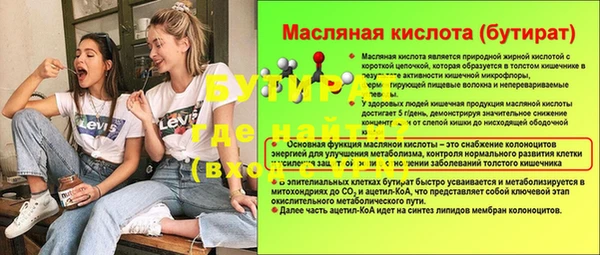 мет Белоозёрский