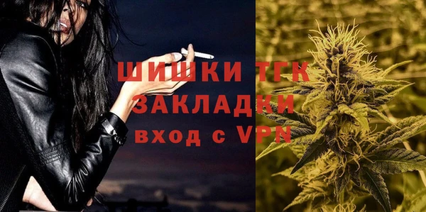 мет Белоозёрский