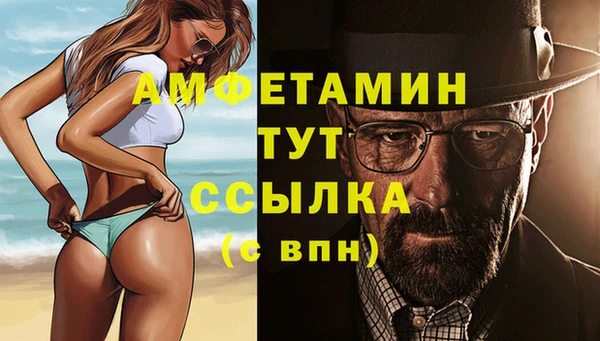 мет Белоозёрский