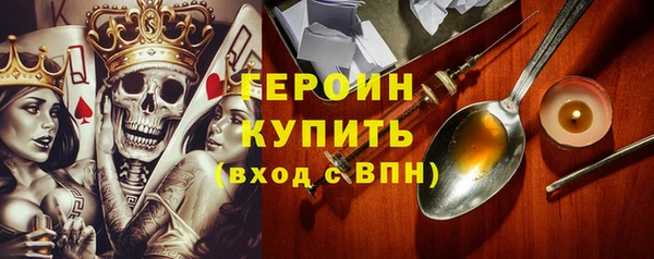 наркотики Белокуриха