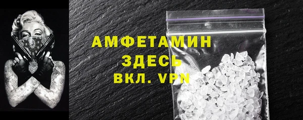 мет Белоозёрский