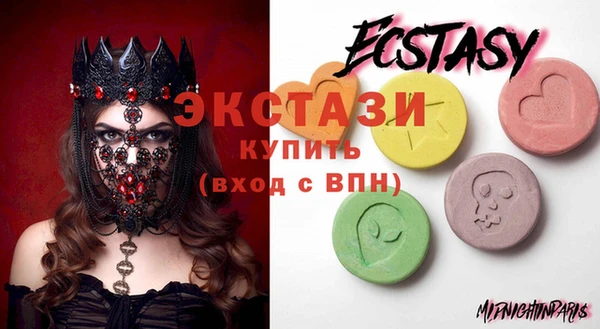 сатива Беломорск