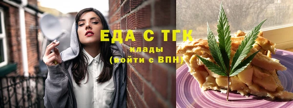 сатива Беломорск