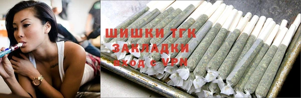 кокаин премиум Слюдянка