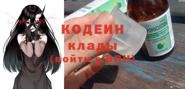 COCAINE Снежногорск