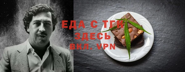 наркотики Белокуриха