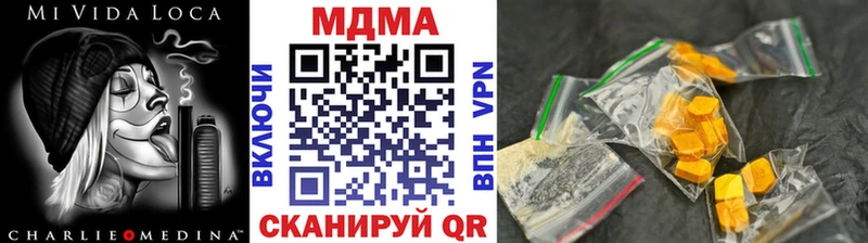 где продают   Верхотурье  МДМА кристаллы 