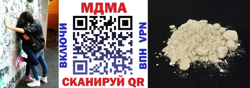 MDMA Molly Верхотурье